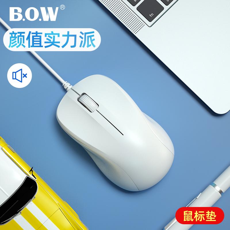 BOW Hangshi chuột có dây tắt tiếng im lặng máy tính văn phòng gia đình kinh doanh điện cạnh tranh máy tính xách tay trò chơi cơ học dành cho nam và nữ chuột usb máy tính để bàn nhỏ và thích hợp cho HP Lenovo Asus Dell