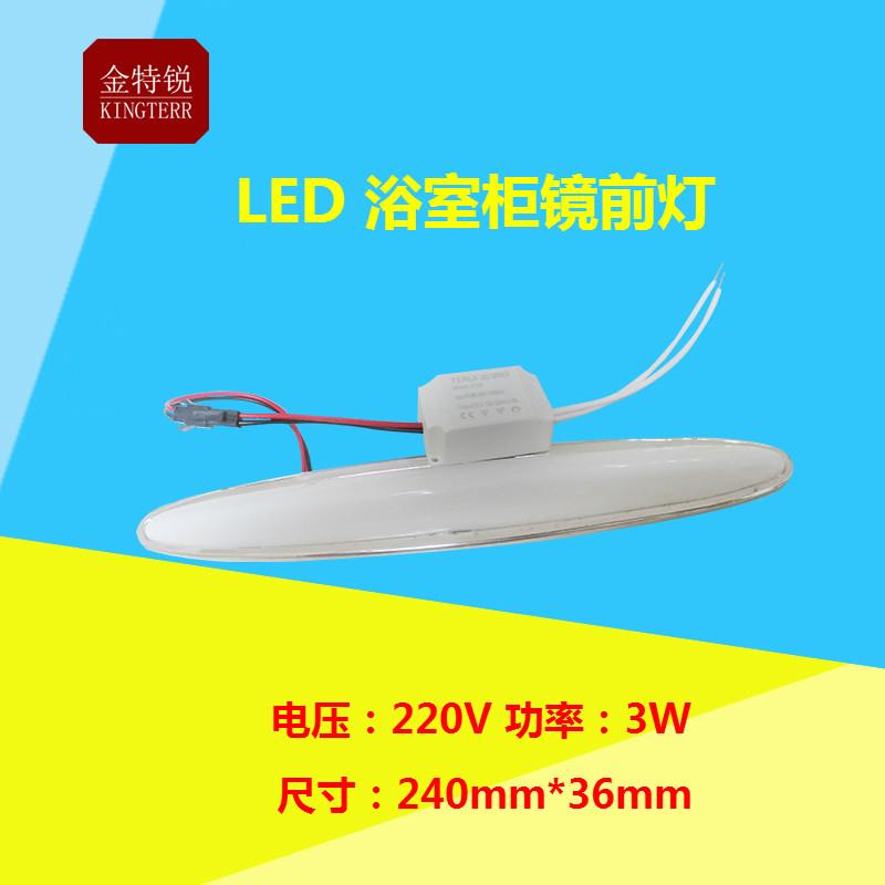 Tủ Nhà Tắm Gương Trước Đèn LED Nhúng Gương Ánh Sáng Bóng Đèn Cho Phòng Thay Đồ Chậu Rửa Vệ Sinh Phụ Kiện Đơn Giản