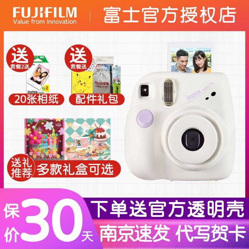 Hộp quà tặng máy ảnh Fuji mini7+ mới kèm giấy ảnh, chụp một lần máy ảnh Polaroid mini 7C nâng cấp