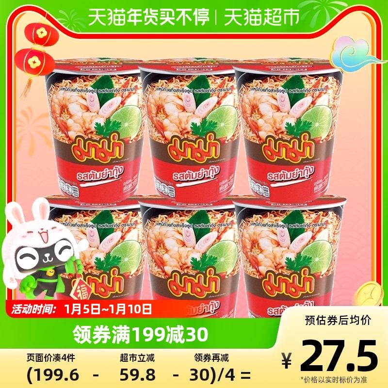 Mì Ly Tom Yum Tai's Mom 60g*6 Thùng Mì Ăn Liền Tốt Cho Sức Khỏe