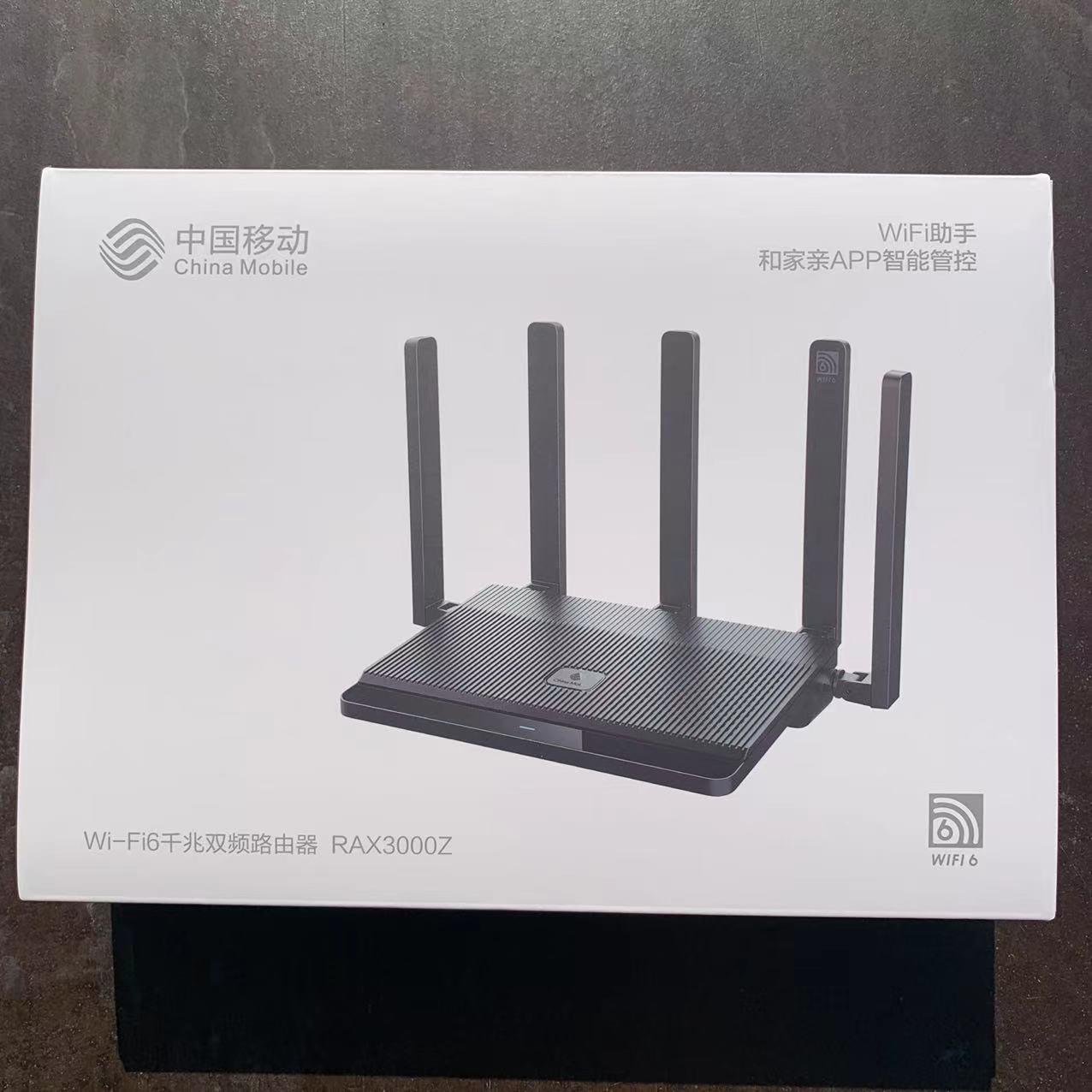 China Mobile rax3000z cổng Gigabit tần số kép bộ định tuyến WiFi6 không dây 3000M rax3000q