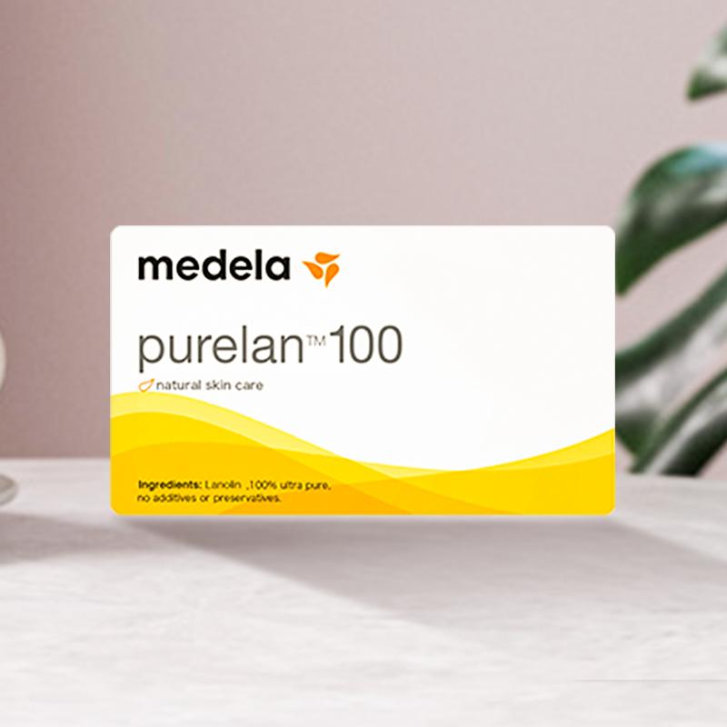 [Tmall U đầu tiên] Kem trị nẻ đầu ti medela Pure suet cream Kem dưỡng ẩm đầu ti nhập khẩu Thụy Sỹ 1.5g