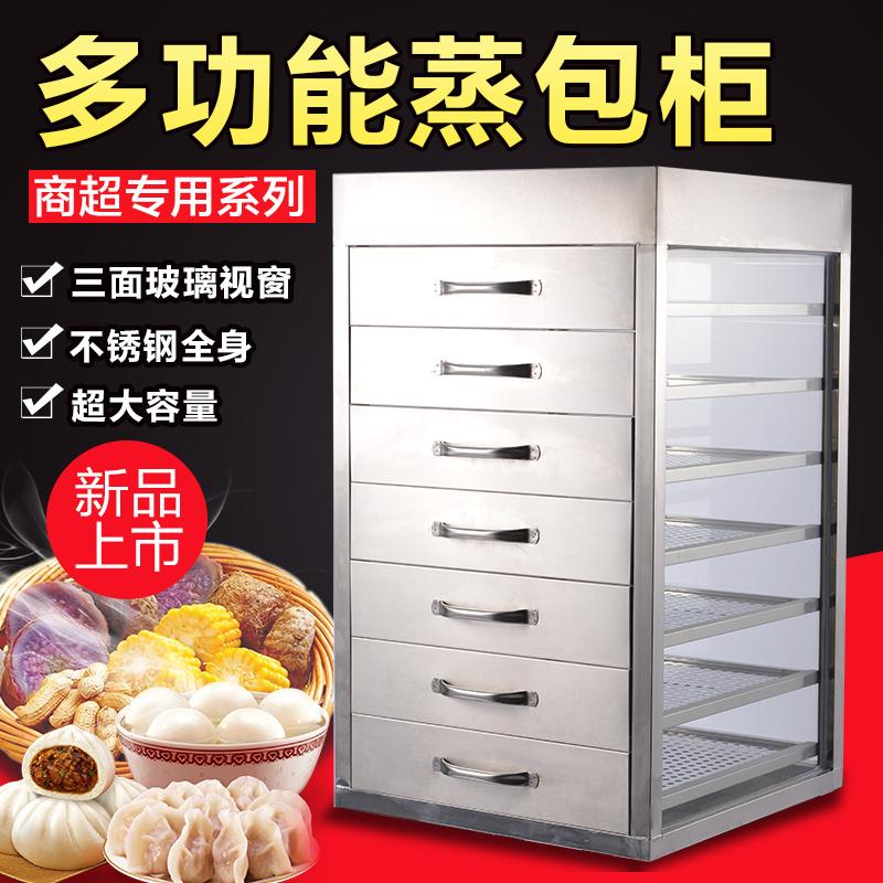 Tủ hấp bánh bao điện thương mại ăn sáng cách nhiệt ngăn đựng gas tủ đựng bánh bao hấp thủy tinh hấp bánh bao hấp lò hấp