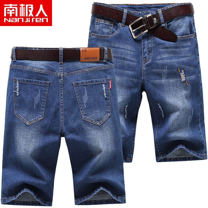 Nanjiren Mùa Hè 2022 Quần Short Denim Nam Mỏng Thoáng Khí Phần Mỏng Phiên Bản Hàn Quốc Trẻ Trung Quần Năm Điểm Quần Thẳng Năm Điểm