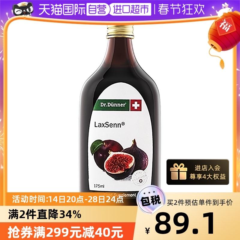 [Tự vận hành] Dr.Dunner Duan Naer làm sạch ruột fig enzyme lỏng thực vật bánh hiếu thảo trái cây và rau củ 175ml