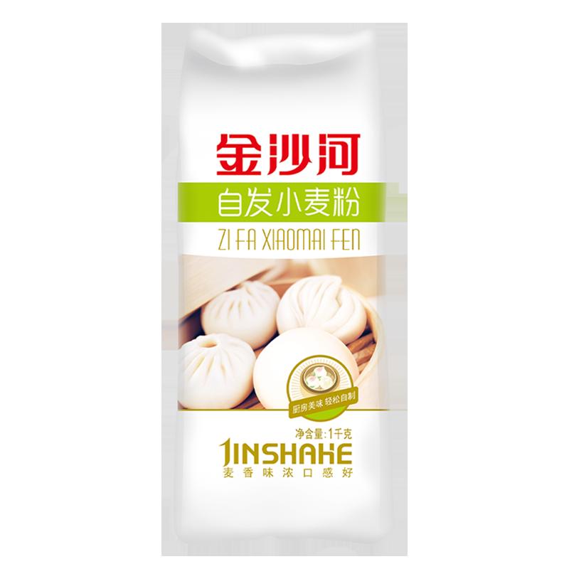 Jinshahe Bột mì tự nuôi Bánh bao hấp Bột mì đặc biệt gia dụng Bột gluten trung bình để làm que bột chiên Bột mì tự nuôi 1kg