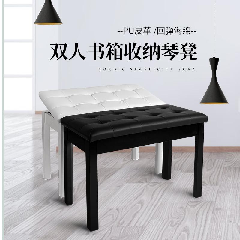 Ghế đẩu đàn piano điện tử Ghế đẩu đàn piano điện tử Ghế đẩu đàn piano màu đen Lưu trữ cho trẻ em Ghế đẩu đàn piano đôi Hộp sách nâng Ghế đẩu bằng gỗ đơn