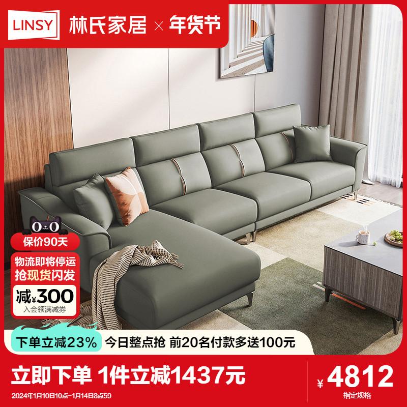 Lin's Home Hiện Đại Ánh Sáng Đơn Giản Sang Trọng Trái Và Phải Silicone Đường Thẳng Sofa Vải Phòng Khách Lin's Wood Industry