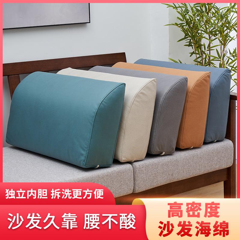 Ghế sofa trở lại đệm bọt biển vòng eo eo eo trên eo của một cái giường gỗ rắn tùy chỉnh trên gối gối hình chữ nhật lớn phía sau để bảo vệ eo