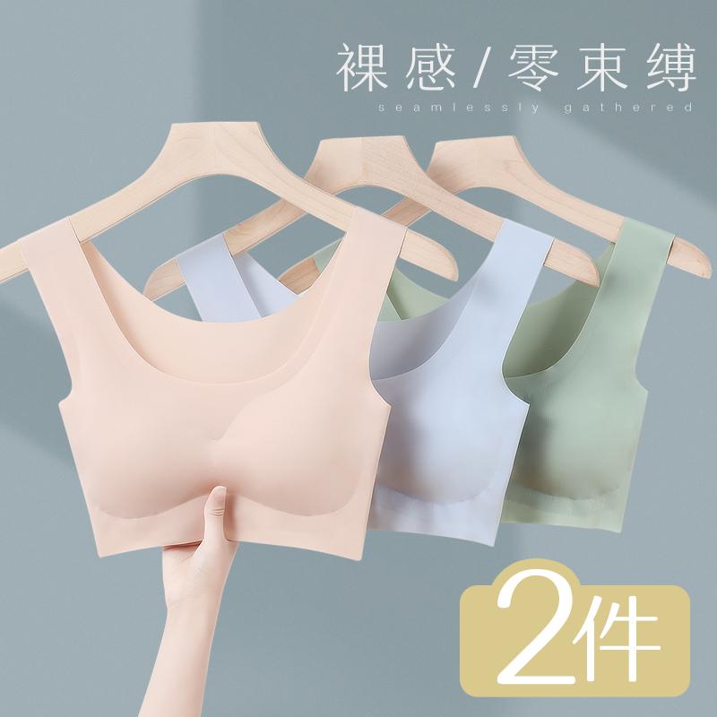 Áo Ngực Thể Thao Liền Mạch Nữ Mỏng Chống Sốc Chống Chảy Xệ Chạy Không Dây Push-Up Vest Bandeau Phong Cách Áo Ngực Học Sinh