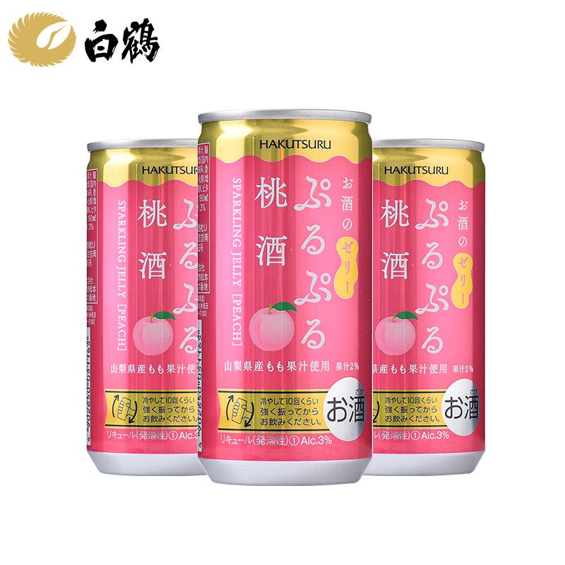 Rượu đào Baihe Q bom 190ml * 3 chai rượu thạch nhập khẩu Nhật Bản rượu sủi tăm rượu trái cây cocktail trộn sẵn