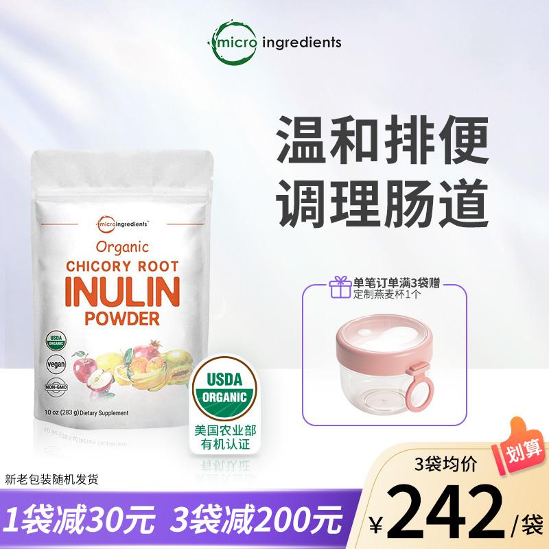 Thành phần vi lượng bột rễ cúc hữu cơ chăm sóc điều hòa đường ruột tăng sức đề kháng bột dinh dưỡng chất xơ