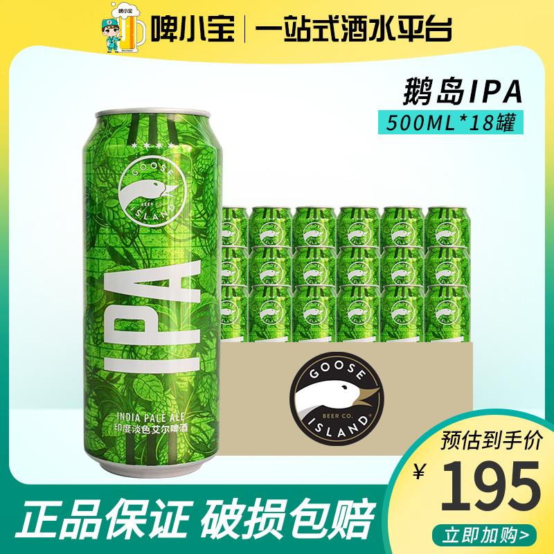 New Date Budweiser Bia thủ công nội địa Goose Island IPA 500ml*18 Đóng hộp FCL