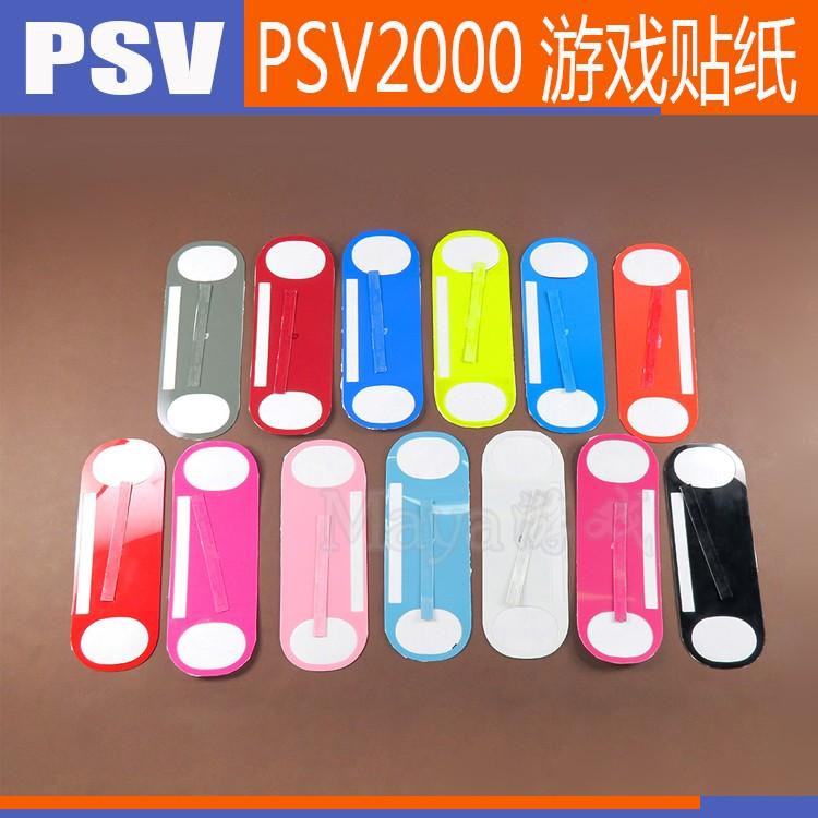 Máy chơi game PSV2000 lưng phim giấy nhiều màu miếng dán PSV2000 đồng màu dải chống va chạm máy lưng phim giấy