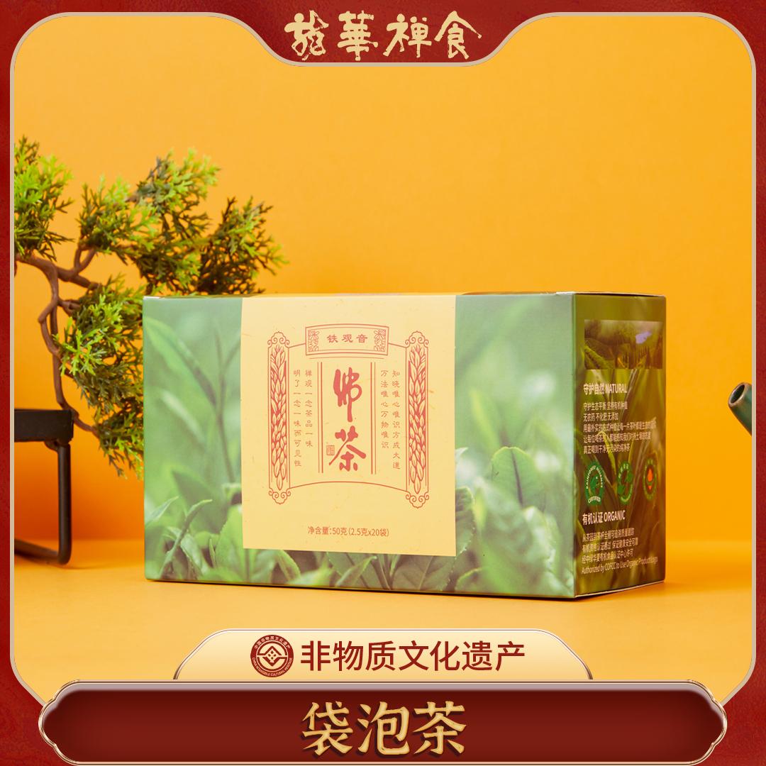 Shanghai Longhua Suzhai Teabag Pu'er Tieguanyin Dianhong Rock Tea Fuding Trà trắng Trà xanh Hương vị lá nguyên bản Đóng hộp