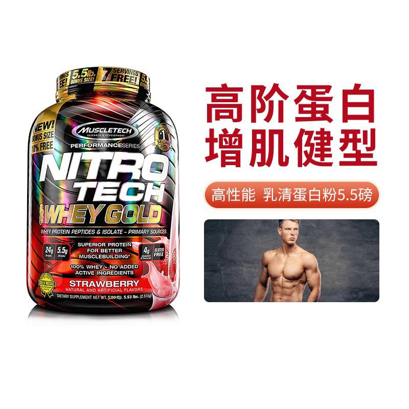 Muscletech Cơ Công Nghệ Bột Whey Protein Cô Lập Xây Dựng Cơ Dinh Dưỡng Tập Thể Dục Nam 5.5 Lbs