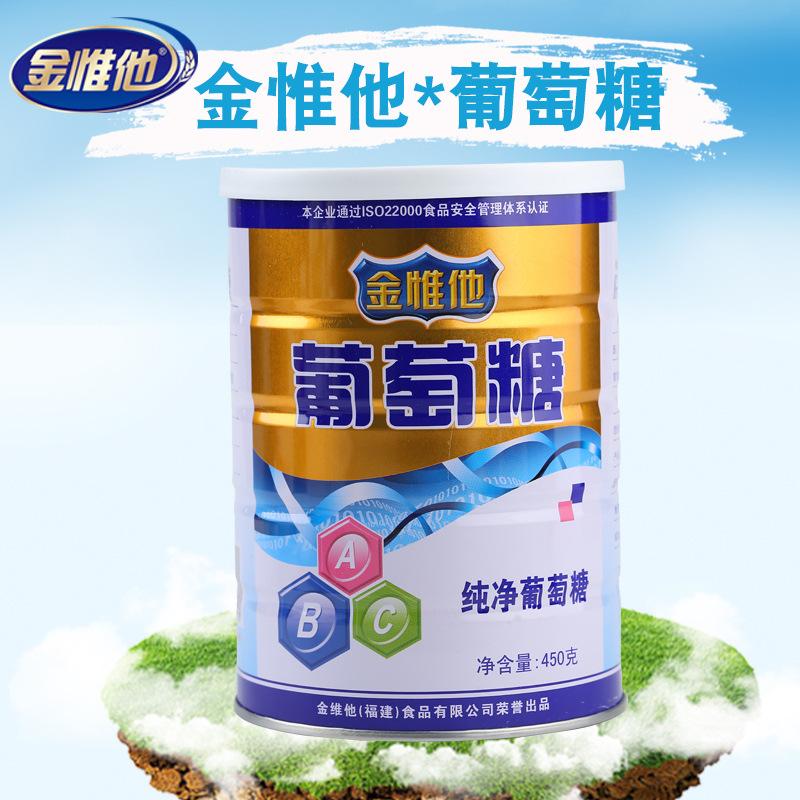 Jin Wei bột glucose tinh khiết của mình đóng hộp pha uống glucose bổ sung năng lượng lượng đường trong máu thấp ăn được thể thao người lớn