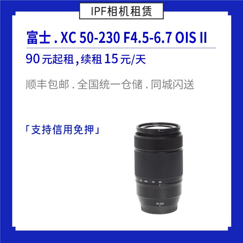 Cho thuê ống kính zoom tele thế hệ thứ hai Fuji XC 50-230mm F4.5-6.7 OIS IPF