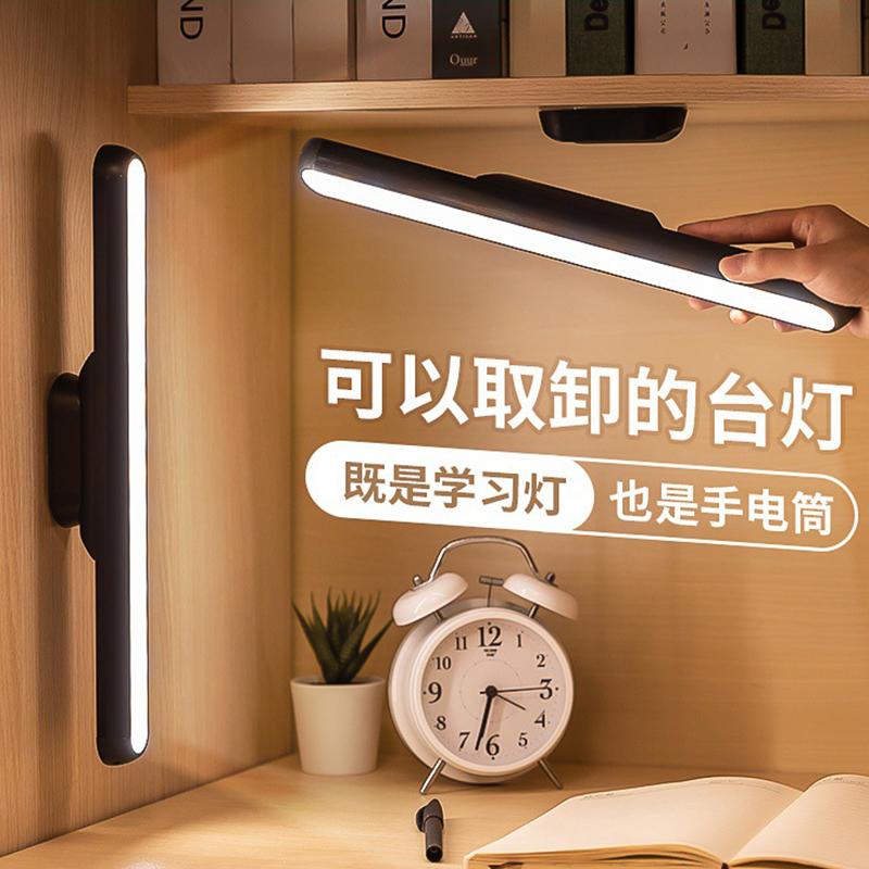 Ký túc xá sinh viên bảo vệ mắt sạc LED thoáng mát đèn nam châm hấp phụ miếng dán ký túc xá dài bàn học đèn đọc sách