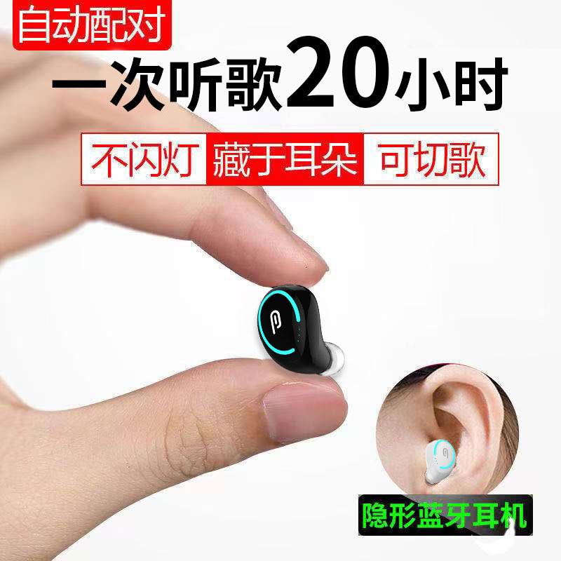 Tai nghe Bluetooth mini không dây Tai nghe nhét tai Thời lượng pin chờ lâu Tai đơn và tai kép Lái xe thể thao Kinh doanh Chạy chuyển phát nhanh Áp dụng cho Apple Huawei VIVO Xiaomi OPPO Glory Samsung