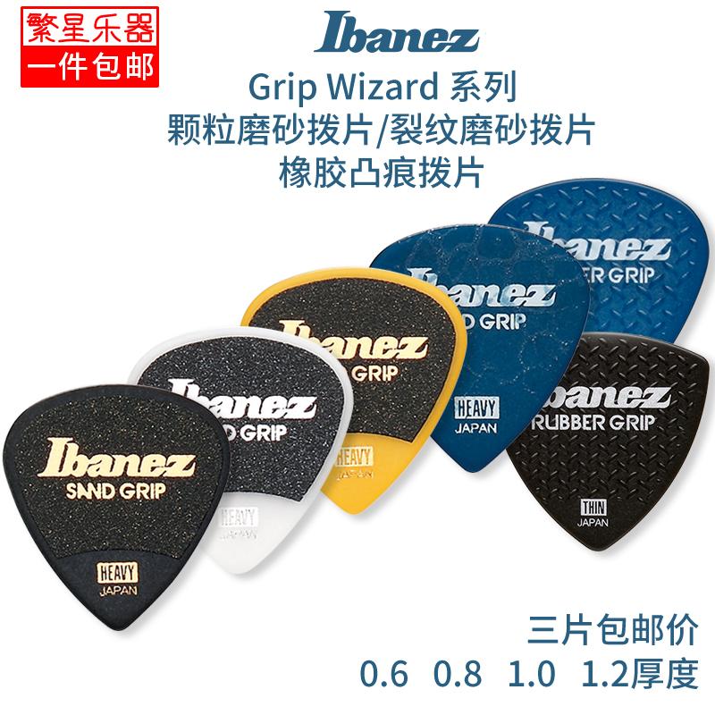 Đàn Guitar Điện Ibanez Nissan Pick PA16HSG Đàn Hồi Nhanh Mờ Chống Trơn Trượt Mềm Và Cứng Độ Dày Mỏng 0.8