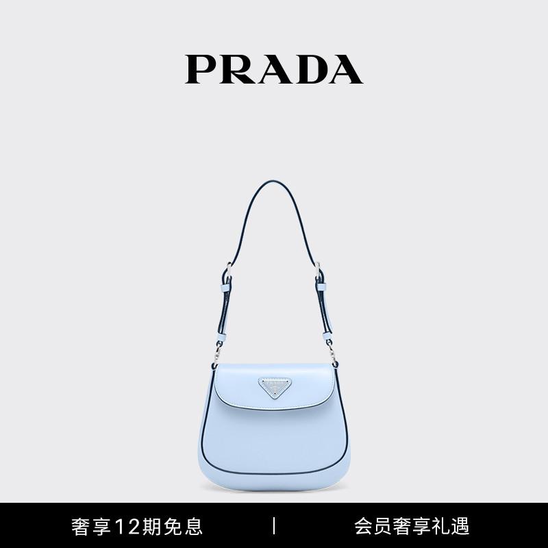 【Quà tặng năm mới】Túi đeo vai nhỏ có nắp gập bằng da sáng bóng của Prada/Prada Ladies Cleo