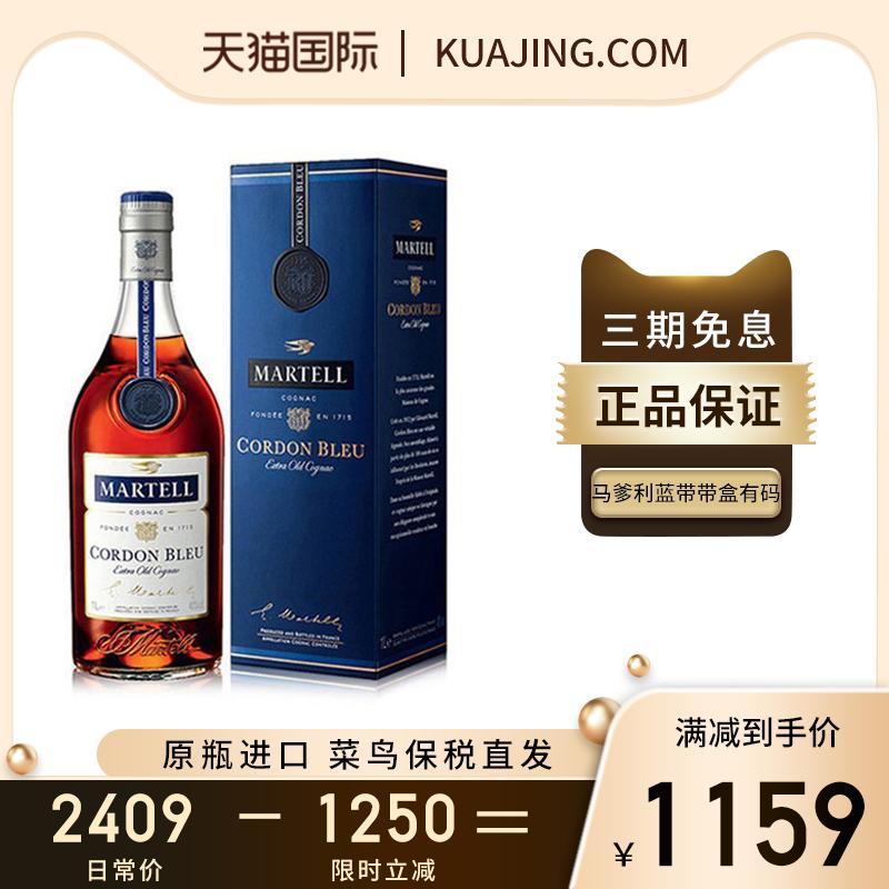 Martell Rượu Martell Cordon Bleu 700ml Rượu Brandy Cognac Pháp Nước Ngoài Chai Nguyên Hộp Hộp Quà Nhập Khẩu