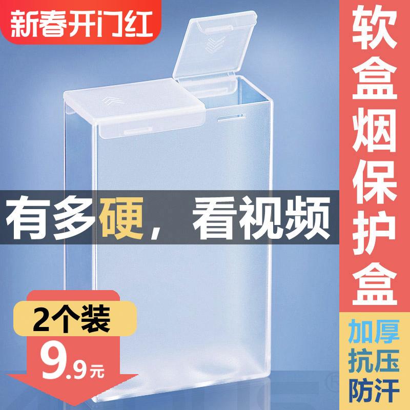 Hộp đựng thuốc lá mềm trong suốt bằng nhựa dành cho nam, hộp 20 gói di động cao cấp chống nước và chống ẩm Vỏ bảo vệ đặc biệt, cá tính sáng tạo