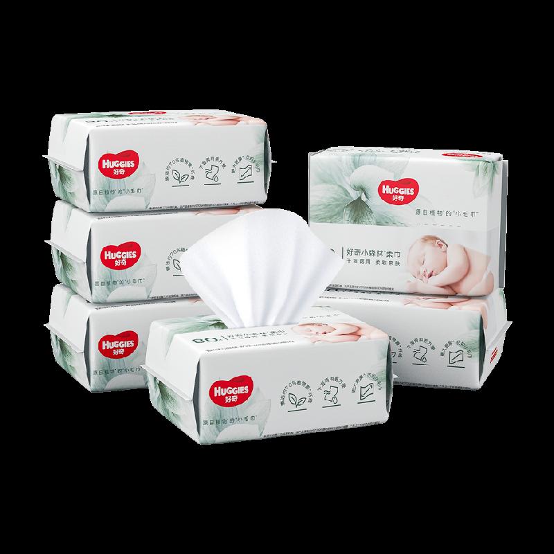 Khăn lau mặt mềm mại dành cho bé Huggies Little Forest 80 gói 6 gói Khăn lau không ướt dành cho trẻ sơ sinh Khăn mặt khô và ướt khăn mặt kép