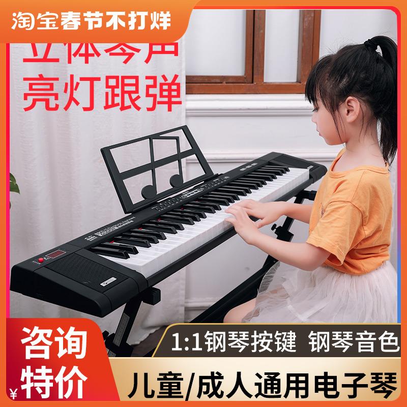 Đàn piano điện tử cầm tay thông minh đa chức năng 61 phím dành cho người mới bắt đầu người mới bắt đầu người lớn giáo viên mẫu giáo trẻ em đàn piano gia đình chuyên nghiệp