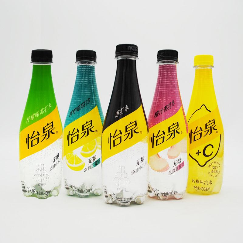 Nước soda Coca-Cola Yiquan 400ml * 12 chai soda uống nước chanh đào + C nước chanh đắng