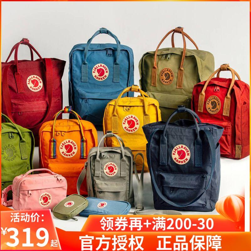 Xác Thực Thụy Điển Cáo Bắc Cực Fjallraven Ba Lô Kanken Túi Học Sinh Nam Nữ Mini Ba Lô Chống Thấm Nước