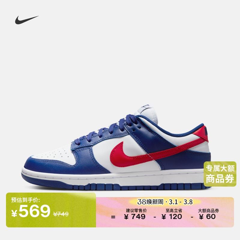 Giày thể thao nữ Nike DUNK LOW chính thức giày thể thao retro cổ thấp mùa xuân phối màu xám DD1503