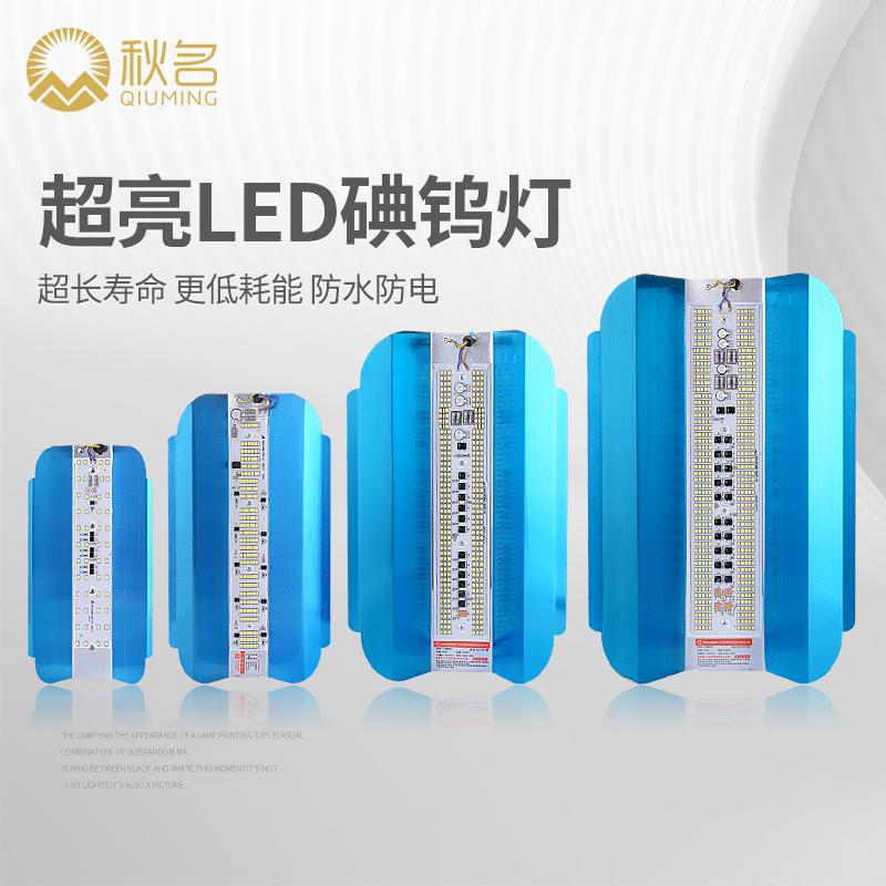 LED đèn vonfram iốt siêu sáng đèn làm việc chống thấm nước công trường xây dựng chiếu sáng gian hàng 100W chiếu sáng ngoài trời đèn năng lượng mặt trời