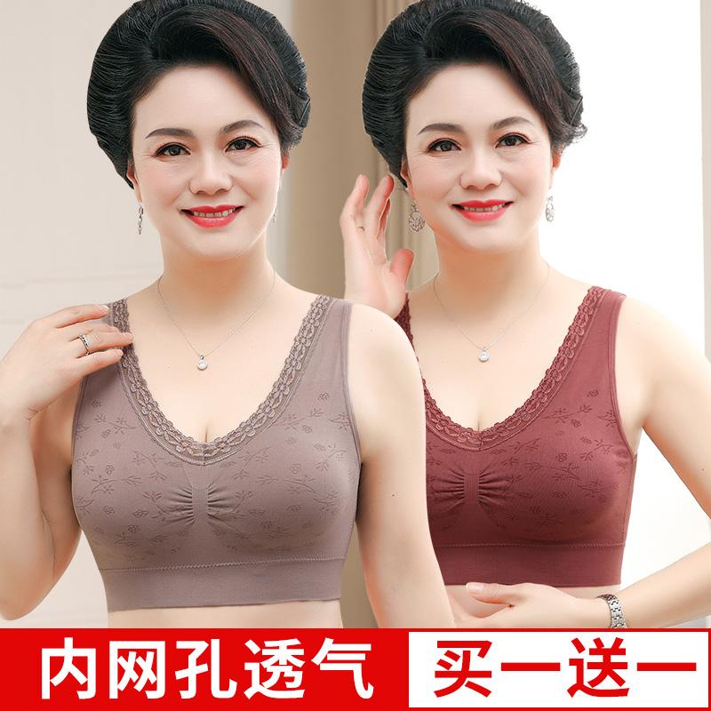 Áo ngực kiểu vest của mẹ có đệm ngực một trong những đồ lót lưng đẹp không có gọng thép áo ngực cotton nguyên chất cho phụ nữ trung niên và cao tuổi