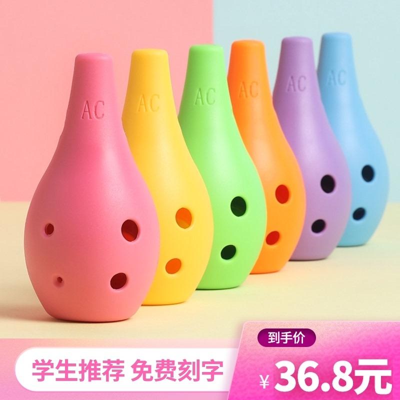 Ocarina 6 lỗ nhựa ac alto C-tune người mới bắt đầu cấp 6 lỗ nhựa chống đổ cây cao su cho trẻ em học sinh nhạc cụ