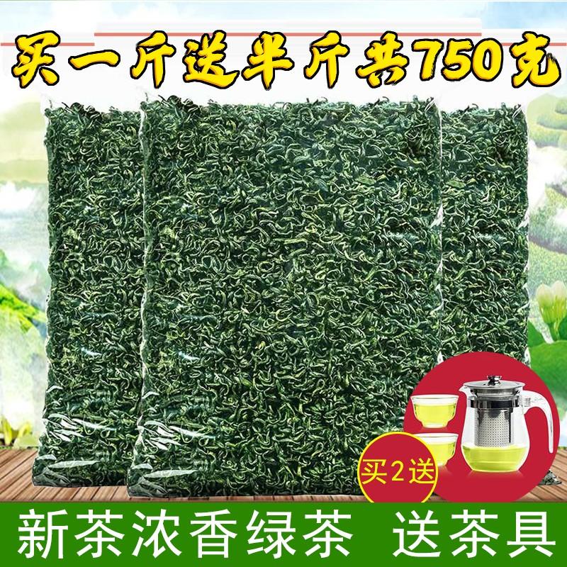 Tóc 1,5 catties trà xanh 2022 trà mùa xuân mới Biluochun Maojian nắng núi cao mây trà với số lượng lớn 500g