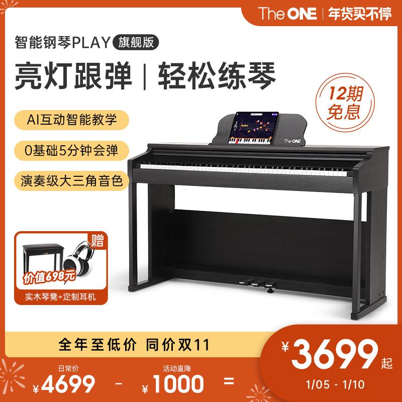 Đàn piano điện tử thông minh TheONE 88 phím búa nặng đàn piano điện kỹ thuật số chuyên nghiệp tại nhà cho người mới bắt đầu chơi nhạc cụ