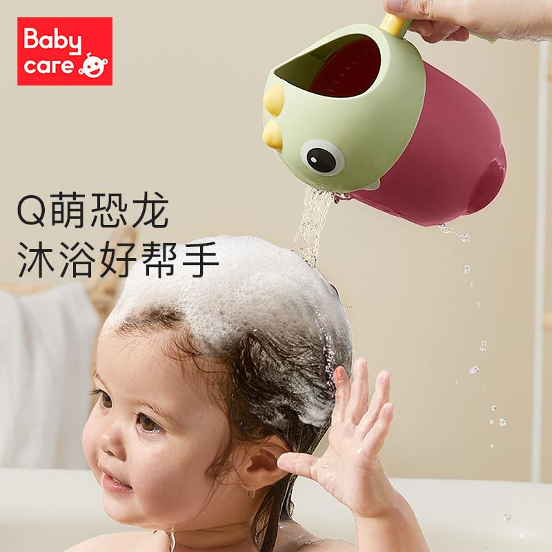 babycare nước tắm em bé muỗng múc nước muỗng nhựa cốc dầu gội trẻ em trẻ em muỗng nước cốc dầu gội khủng long