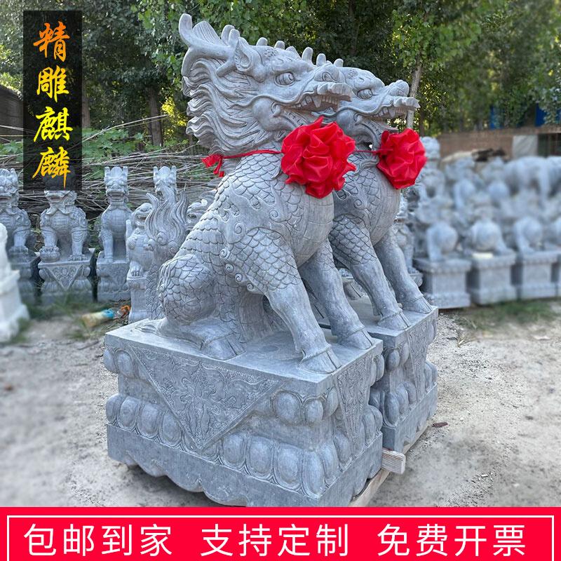 Đá khắc Kirin Một cặp Hanbai Jade Unicorn Auspicy Beasts, Green Stone, Sunset Red Animal Stor