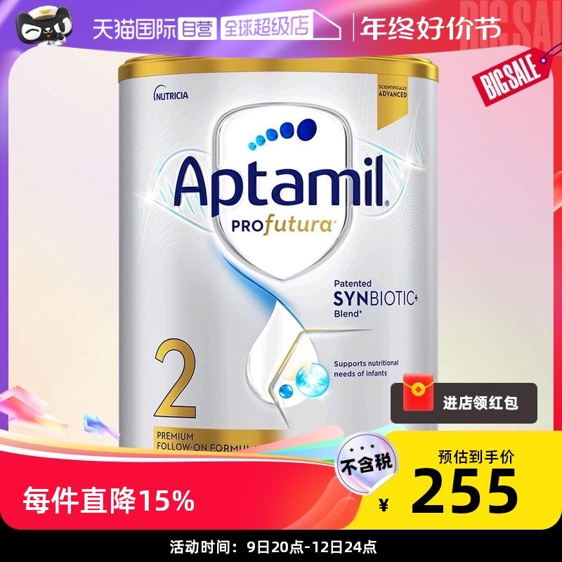 [Tự vận hành] Sữa bột công thức dành cho trẻ sơ sinh Aita White Gold DHA Lutein 2 giai đoạn 6-12 tháng 900g/lon