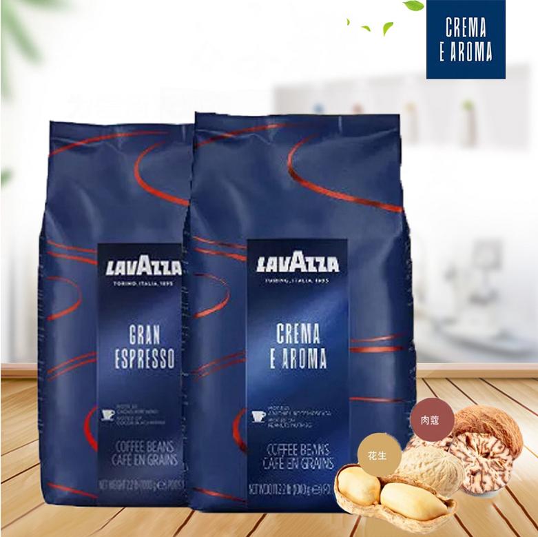 Cà phê hạt lavazza Ý nhập khẩu Ý CREMA E AROMA Cà phê hạt Lavasa êm dịu 1kg