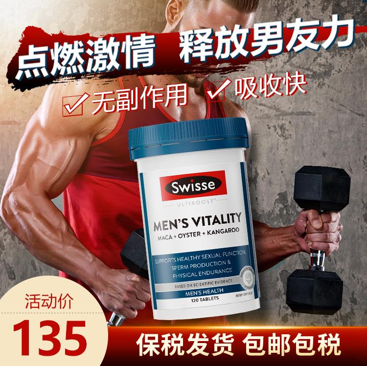 Viên uống tăng cường sinh lực đàn ông Swisse của Úc Viên Xiongfeng Maca hàu cắt lát tinh chất hàu kangaroo/ da cừu tăng cường sinh lực