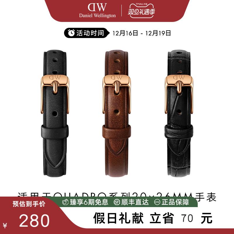 DW Watch Strap Quadro Series Pin Pin Buckle Dây đeo 10/17mm Daniel Wellington Cửa hàng hàng đầu