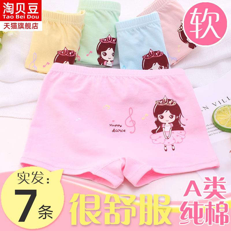 Quần lót trẻ em bé gái boxer cotton nguyên chất 100% cotton bốn góc cho bé trung niên và bé gái quần đùi mỏng mùa hè