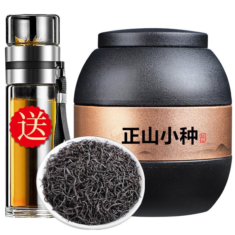 Trà đen Lapsang souchong siêu cấp đích thực hương vị đậm đà hộp quà số lượng lớn đóng hộp trà mới 2022 250g