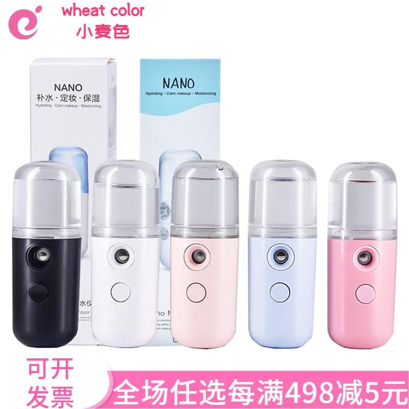 Chính hãng xịt dưỡng ẩm nano axit hypochlorous khử trùng xịt cầm tay có thể sạc lại máy tạo độ ẩm cầm tay