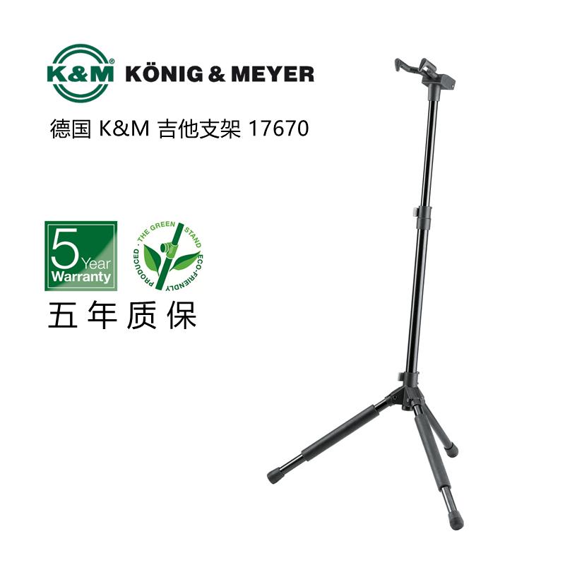 Dòng đàn piano bay K&M 17670 khung đàn guitar khung đàn bảo hành 5 năm