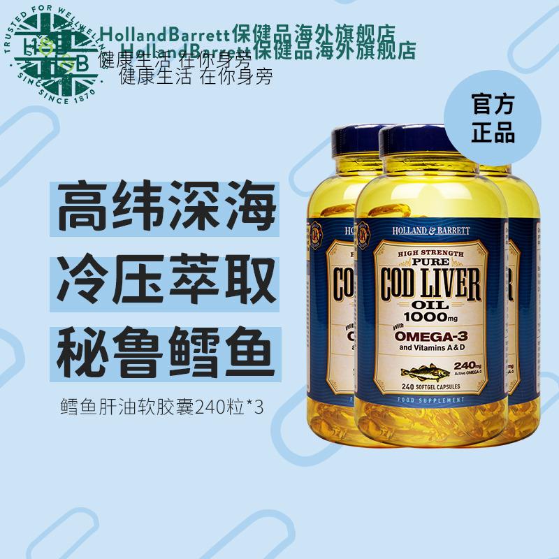 Holland&Barrett British HB Holland Barrett Cod Liver Oil 240 Softgels 3 Chai Bright Eyes