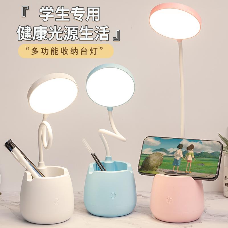 Đèn LED sạc để bàn bảo vệ mắt học tập trẻ em ký túc xá đại học hiện vật đèn bàn nhỏ phòng ngủ đọc sách đèn ngủ